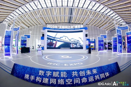 萬興科技董事長吳太兵烏鎮論道 AI賦能，創意軟件再出發