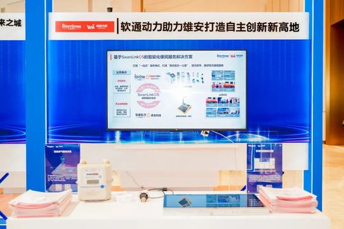創新為先，鴻蒙引領 軟通動力再度簽約雄安，亮相2023軟件和信息技術服務業創新發展論壇
