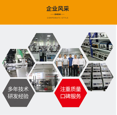 ZCYJ-6 企業(yè)技術服務 驅動數(shù)字化轉型的強勁引擎