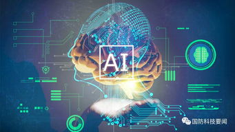 DARPA啟動(dòng)AI Next項(xiàng)目 以第三代人工智能技術(shù)引領(lǐng)軟件開發(fā)的革命